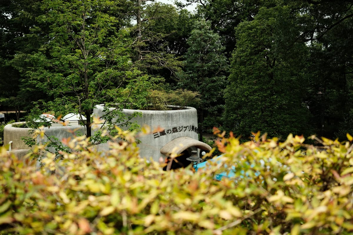 The Studio Ghibli Museum