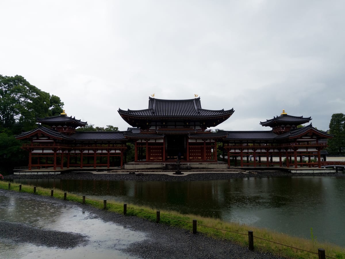 Uji